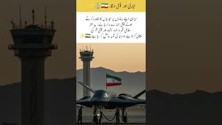 Preparation and National Pride 🇮🇷⚓✨#Iran #NationalPride #DefenseShow #MilitaryDisplay #GlobalNews #
