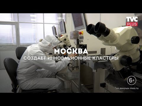 Сотрудничество Москвы и "Роскосмоса"