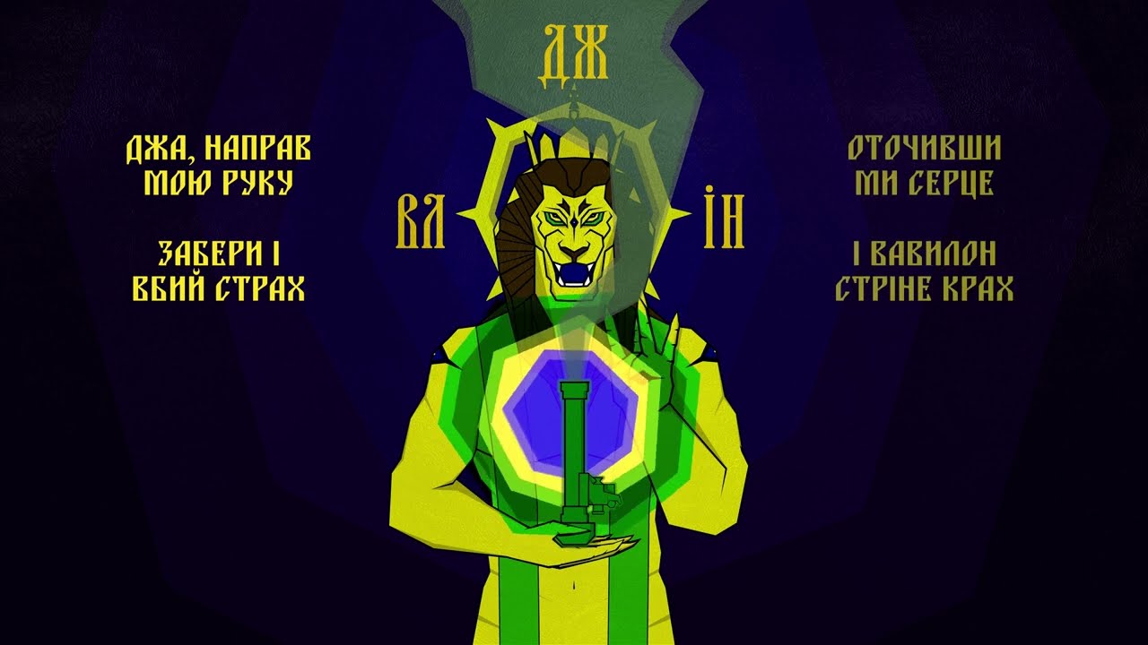 RagaDazh - Jahvelin / Джавелін ||| UKRAINIAN REGGAE ACOUSTIC