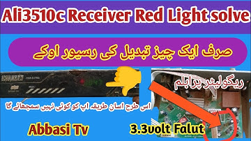 how to Ali3510c Red Light Receiver Problem solve/Ali3510c Redlight Repair /ABBASI TV