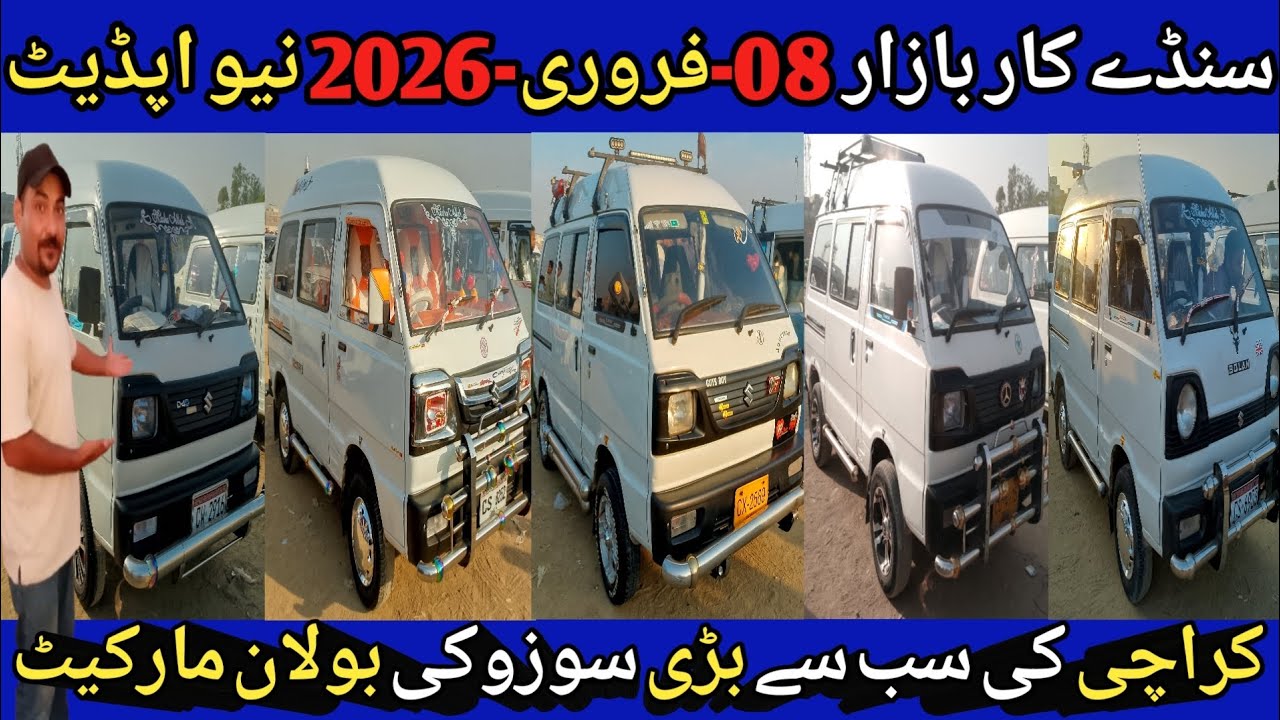 Sunday Car Bazzar Karachi | 08-02-2026 | New Update Vvip Carry Dabay ForSale karachi | @Ahsanshah705