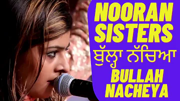 Nooran Sisters | Bullah Nacheya | Qawwali 2020 | Sufi Songs | Latest Live Show | Sufi Music