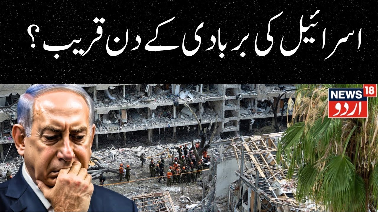 🟢LIVE: Turkey Backs Syria 'Stability' Goal, Sharaa Accuses Israel Of "Fighting Ghosts" Of Gaza War