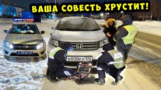 Ваши номера в розыске и документы тоже / Ваша совесть хрустит / ДПС 2021