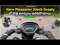 New Hero Pleasure Plus Xtech ZX Model Scooty Full Ride Review In Telugu | Moto Maverick 