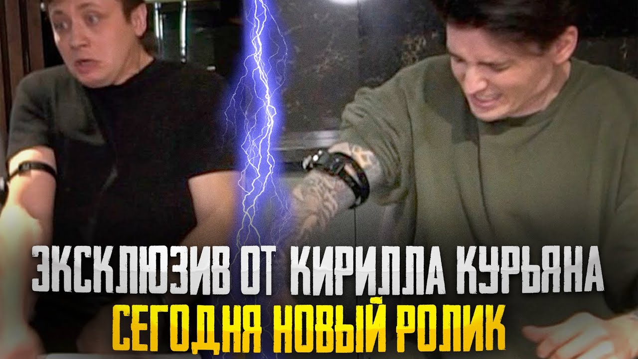 Машина кирилла куряна