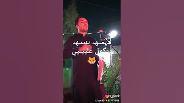سعدون الساعدي يقره حسيني القاسم تريده عمته 