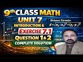 Unit 7 | Introduction & Question 1-2 Complete Solution | Easy Math Tricks | M.Ashraf Mehar Official