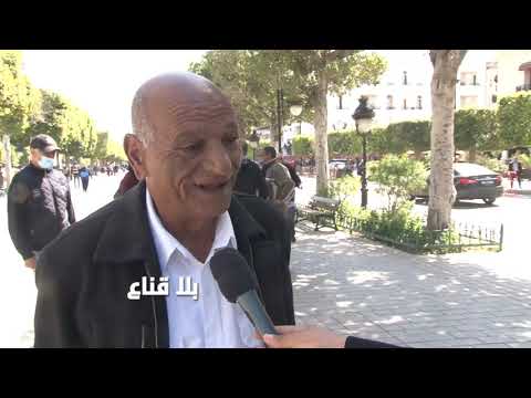 Bila Kinaa حشيشة رمضان السبب الجيب الفارغ أو المنبهات