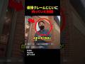 傲慢クレームじじいに待っていた制裁#shorts#スカッとする話#スカッと#おもしろ#面白い#警察