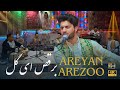 Afghan Song Braghs Ay Gul شاد محفلی Areyan Arezoo آرین آرزو برقص ای گل Afghan Song Braghs Ay Gul شاد محفلی Areyan Arezoo آرین آرزو برقص ای گل