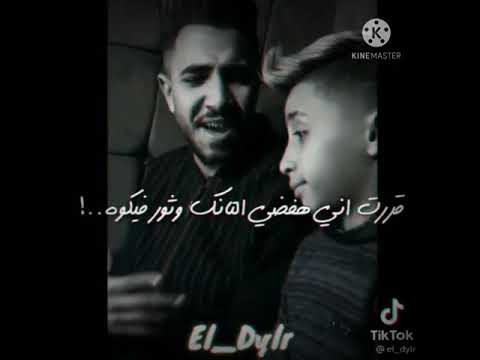 اغنيه صفر لميه الحاله ضانك