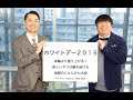 海宝漬け、牛トロフレーク争奪じゃんけん！！　ホワイトデー２０１５Podcast