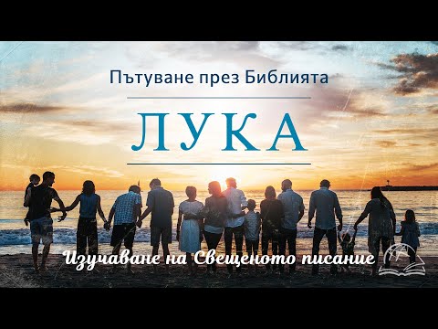 Видео: Кога се случи аболиционистът?