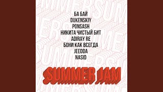 Download Lagu Summer Jam MP3