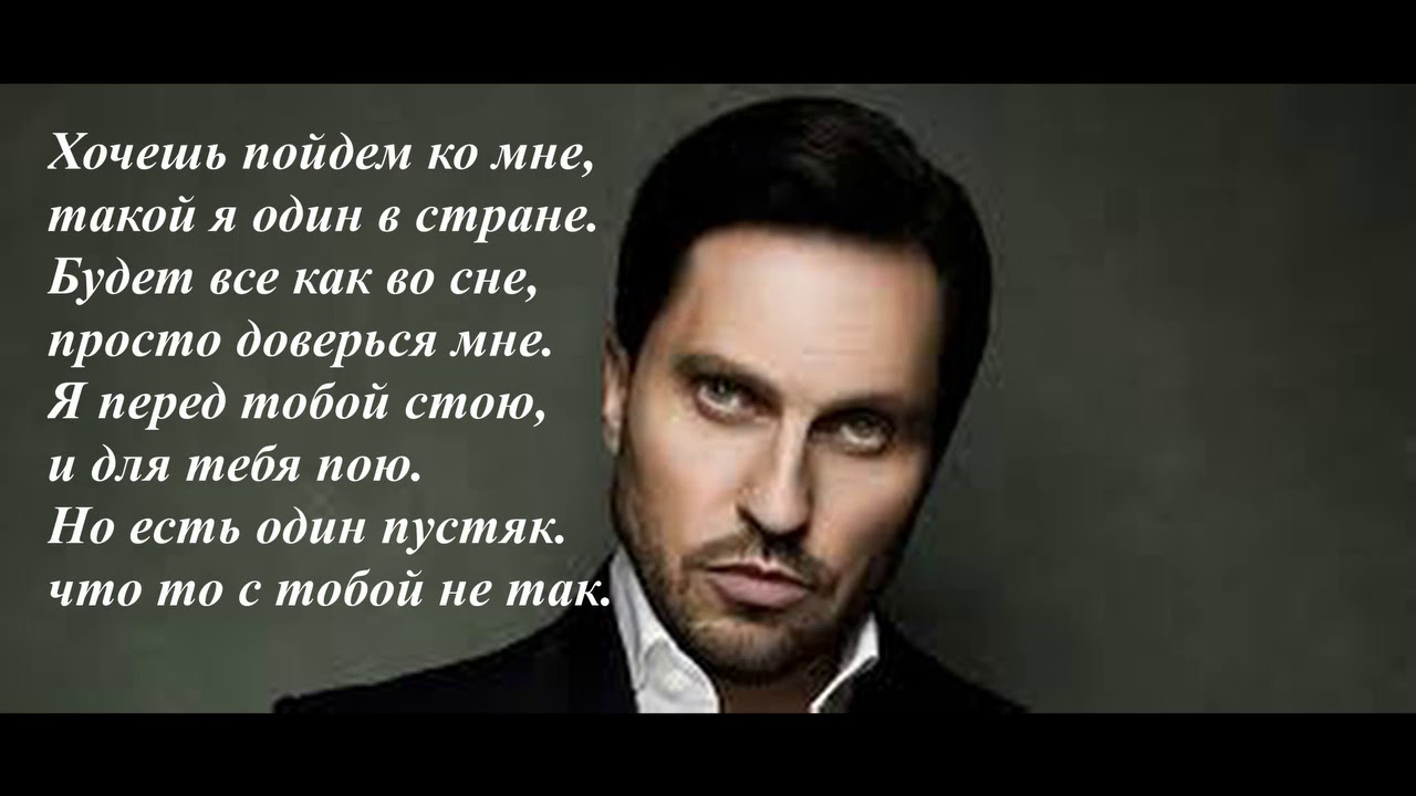 Александр Пирожков Фото