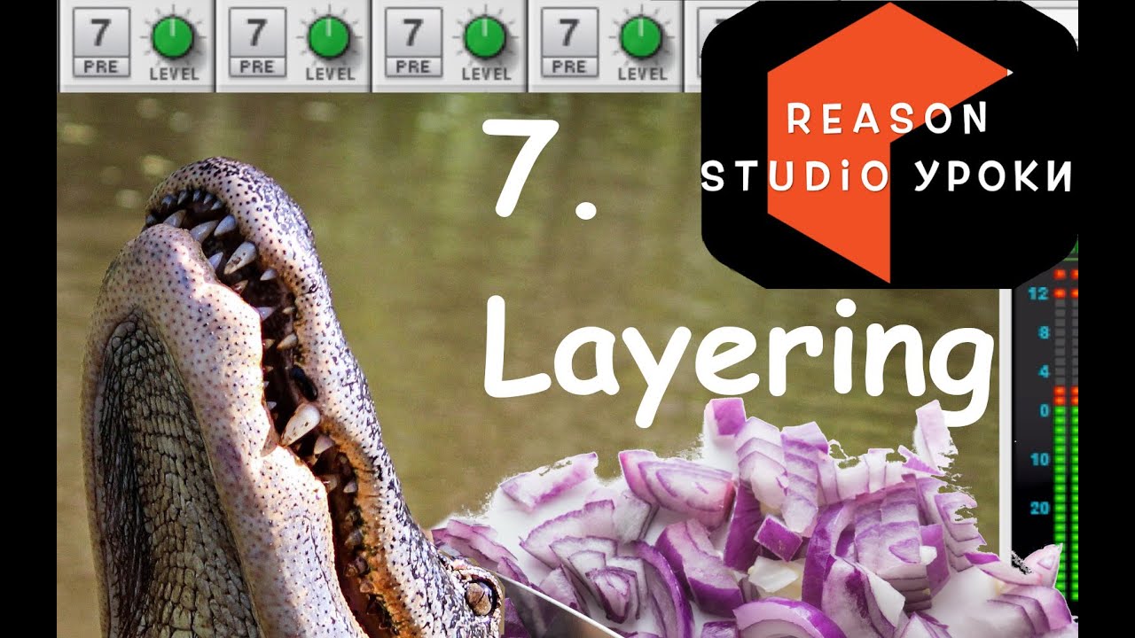 Reason Studio: Лееринг. Урок - 7. Первые шаги.