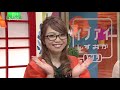 朝倉さやのひとり観光協会!静岡市・梅屋町編 さやちゃん!生出演!静岡DVD発売の告知&おまちでビックリイタリアン!&だもんでレボリューションを熱唱! 2017 05 29放送