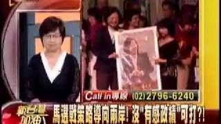 新台灣加油 1400 20110916 9