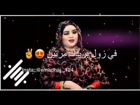 ندى القلعة ما عندي راي حلات واتساب