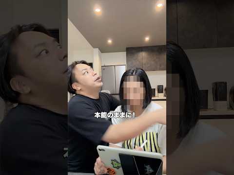 嫁スキスッ期 #夫婦