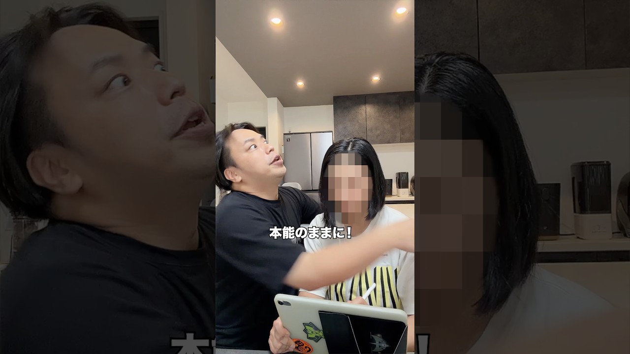 嫁スキスッ期 #夫婦