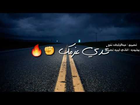 جديد الفنان المبدع سعد محمود يا مسكينه