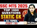 SSC MTS Static GK 2025 | SSC MTS Static GK Top 1000 Questions | SSC MTS By Krati Mam
