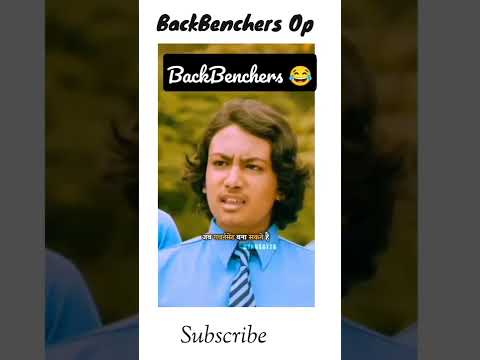 Video: Dari mana asal istilah backbencher?