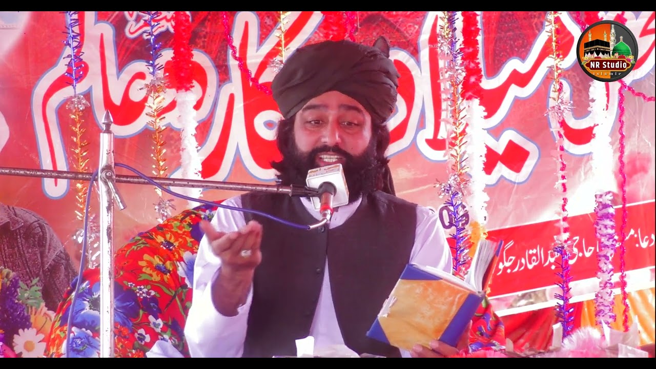 Meri Zindagi Ka Tujh Se Ye Nizam Chal Raha Hai Naat Peer Syad Ghous shah Gilani Beautiful Naat 2024