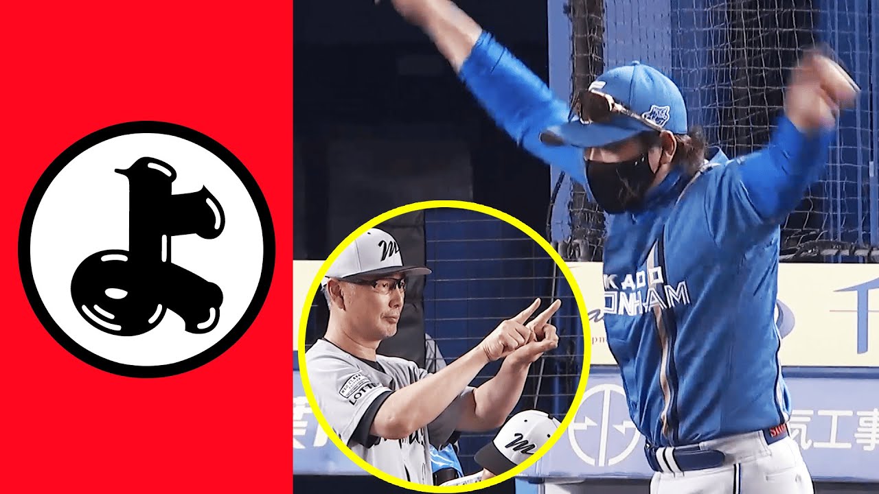 【よ】吉井監督100個分のリクエスト面積【まとめるほどではないまとめ】