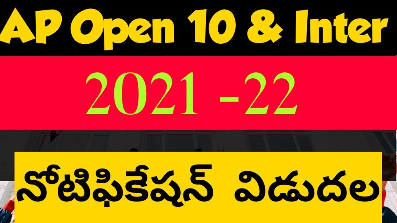 AP Open school 10 &Inter 2021-22 Admission Notification
