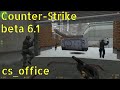 Counter-Strike beta 6.1 as_oilrig (VIP mode!) online gameplay - January 2025