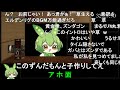 【コメ付き】DARK SOULS デーモンの大槌 RTA Any％ 39:21【ダークソウル】【ずんだもん】