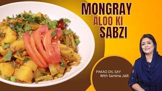Mongray Aloo ki Sabzi Recipe by Samina Jalil