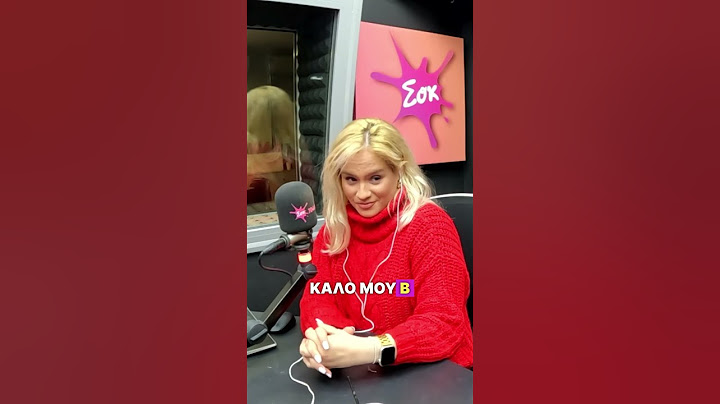 Πρέπει να ξέρεις την ΑΒ | Sok Morning Show