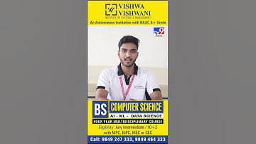 What You Really Learn in AI & ML at Vishwa Vishwani | Student Review - TV9