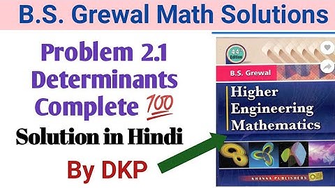 Determinants complete solutions || Problem- 2.1 || B.S. Grewal || Engineering mathematics