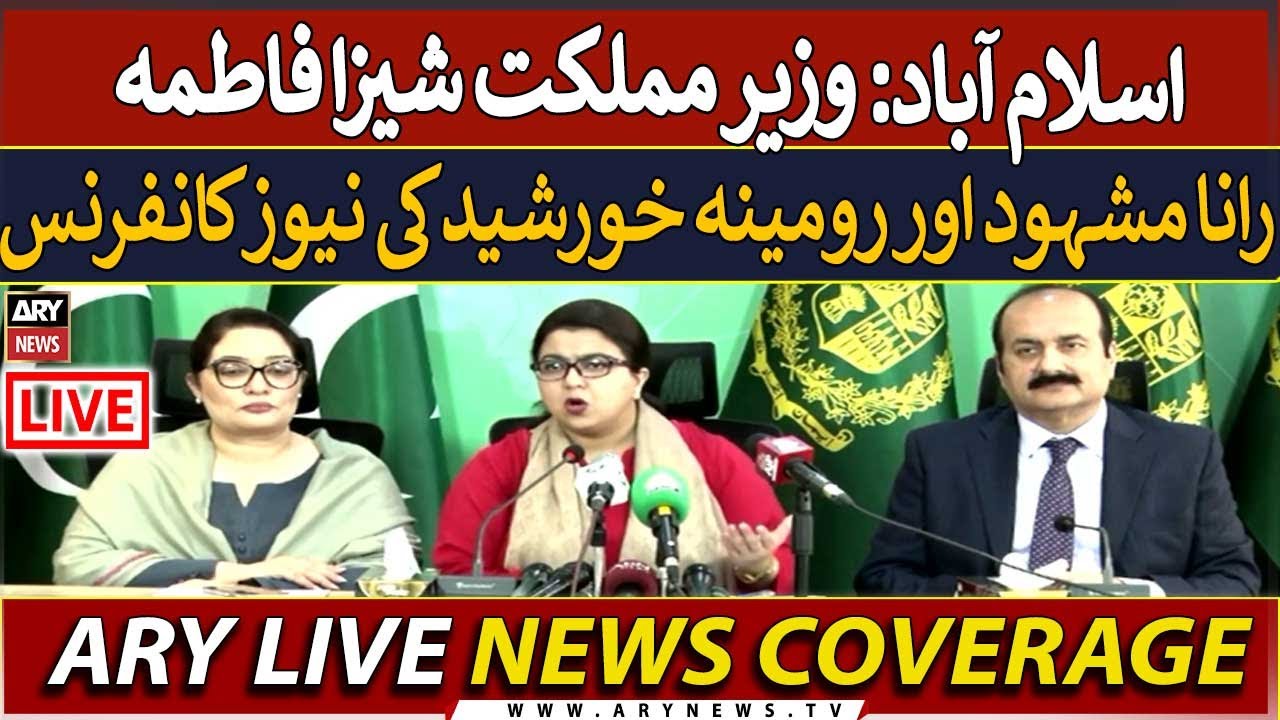 🔴LIVE | State Minister Shaza Fatima, Rana Mashood's News Conference ...