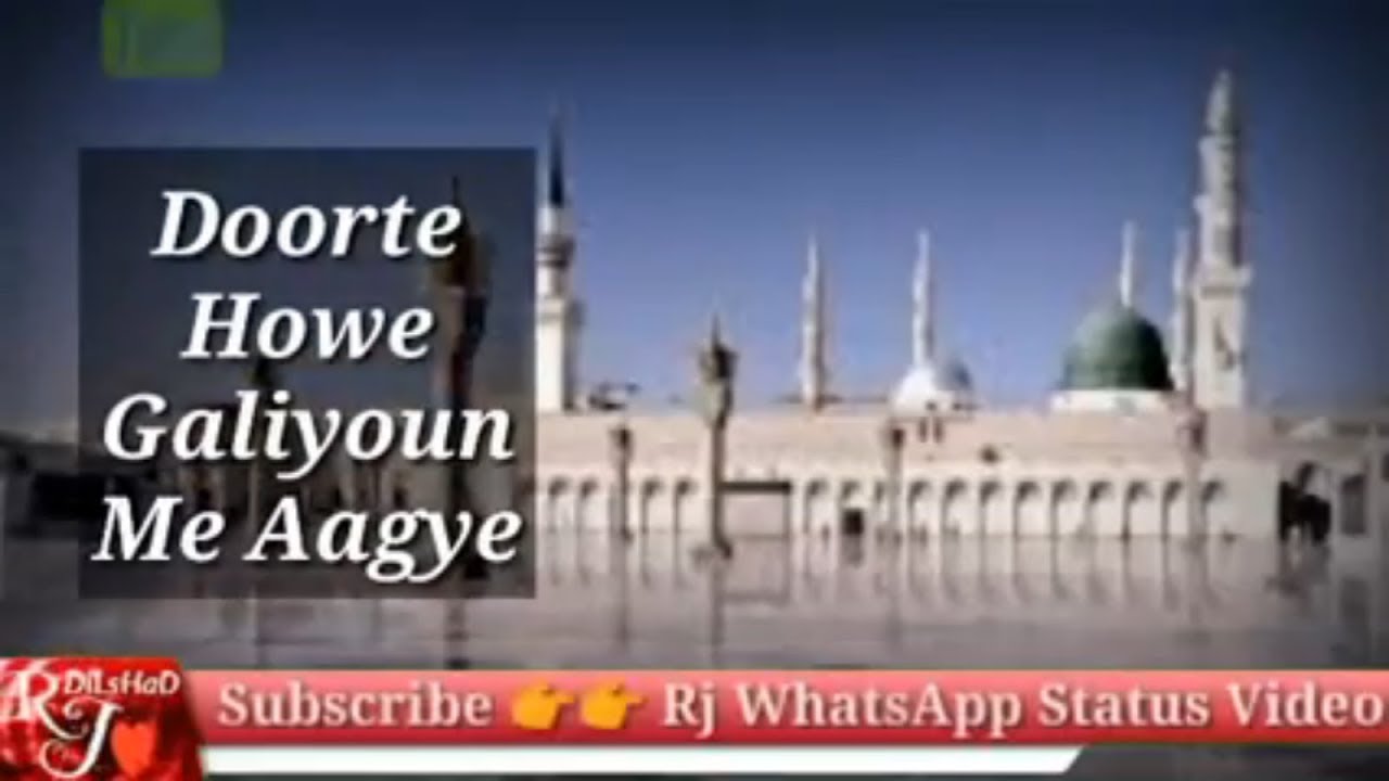 Hazrat Bilal Ka Ishq Rulany Wala Waqia 2018 Mufti Muhammad Hanif Qureshi Rj Whatsapp Status Video
