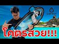 รีวิว Carver Surfskate Review Carver 32" Super Surfer - CX Complete