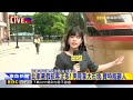 最新》北車暑假旅客正多！男竟拿大石塊.寶特瓶砸人@newsebc