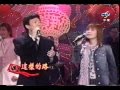 張菲 費玉清 江蕙 2003年春節特別節目3
