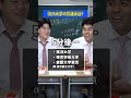 【共通点クイズ】東洋大学・東京学芸大学・首都大学東京【土佐兄弟の大学ドコイク】