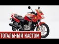 Кастомный Боббер с двигателем HONDA CB 500 ● Работы продолжаются