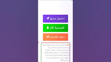 شات بنات دردشة بنات ارقام بنات واتس من عمر 15 