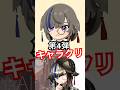 ペイント無しで自然な白目の表現！ #トモダチコレクションわくわく生活 #キャラクリ