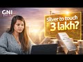 Silver ने तोड़े सारे रिकॉर्ड,क्या 3 lakh पहुंचेगा आकड़ा? | GNI 