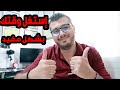 كيف تجني المال من شبكات التواصل الإجتماعي