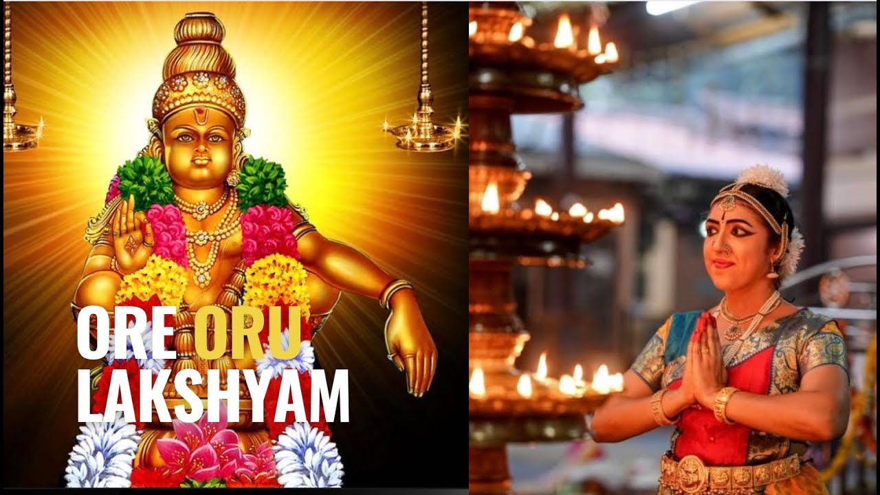 Ore Oru Lakshyam | Ayyappa Bhajan | Bharatnatyam